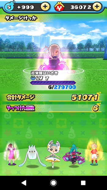 Screenshot_20180707-013850