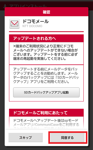 Screenshot_2014-05-05-15-58-14