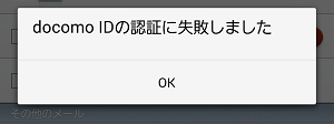 Screenshot_2014-07-17-12-36-36