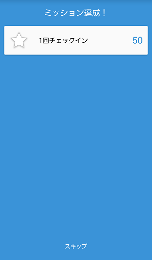 Screenshot_2015-11-06-12-52-30