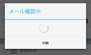 Screenshot_2014-07-17-12-36-22