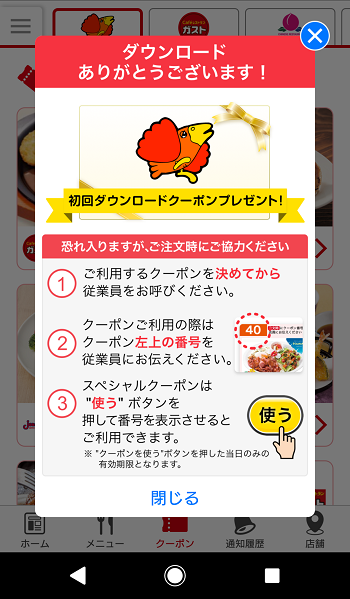 Screenshot_20180701-111638