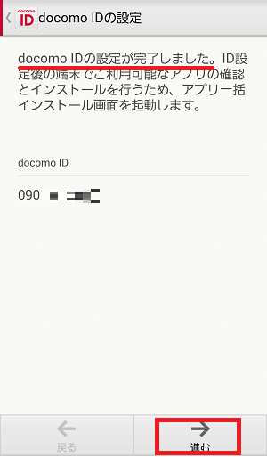 Screenshot_2014-07-17-12-40-18