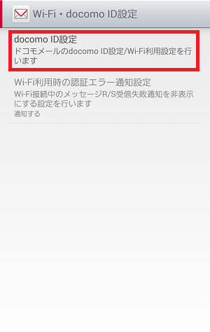 Screenshot_2014-07-17-12-38-18