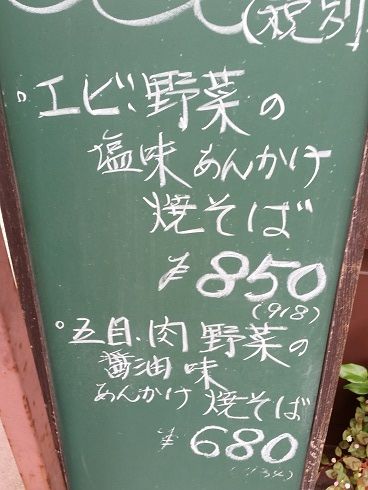 20140622_122641
