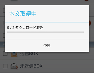 Screenshot_2014-07-17-12-41-01