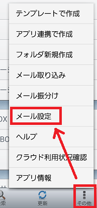 Screenshot_2014-07-17-12-38-03