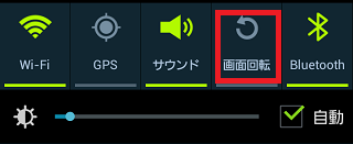Screenshot_2014-02-06-22-01-45