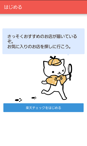 Screenshot_2015-10-31-18-23-28