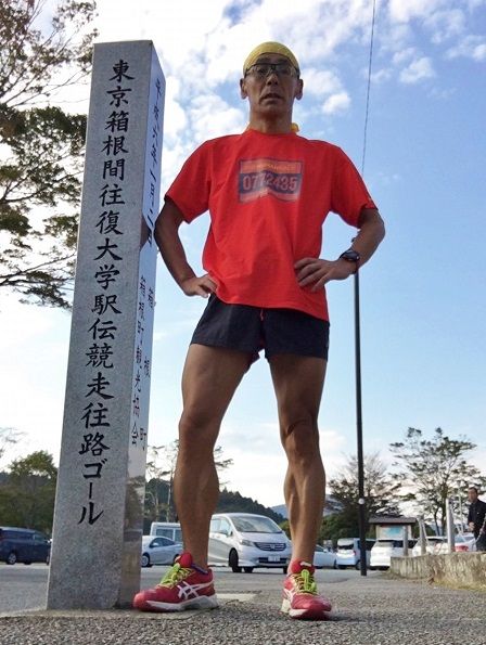 10大5駅伝M
