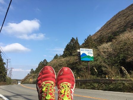 07大最高地点