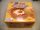 チキンラーメン土鍋箱