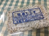 12釜揚げしらす