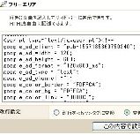 �̎؎����؎�HTML