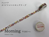 Morning