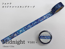 Midnight