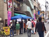 世田谷区共通商品券売出し