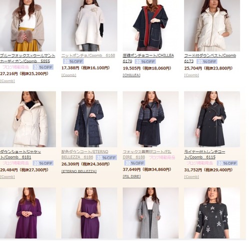 sale2