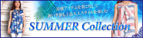 2014summer1