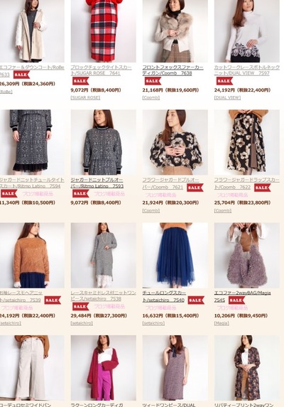 sale