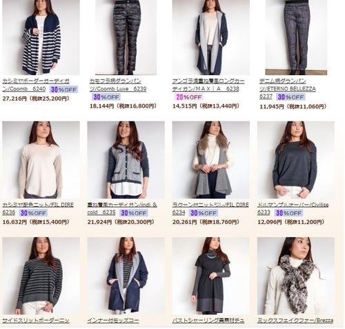 sale