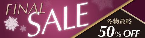 2018AW_SALE_final2