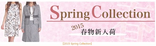 新着商品