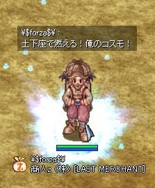 小宇宙