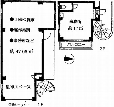 s-サンライズマンション事務所