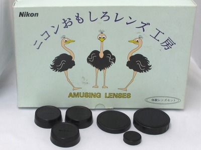 nikon_omoshiro_lens_studio_04