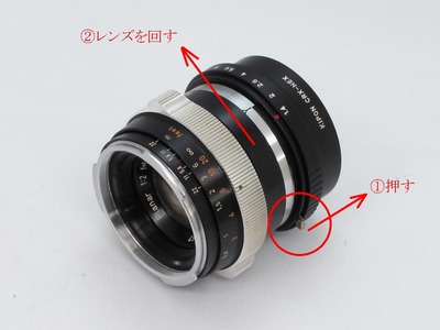 planar_50mm_crx-nex_01