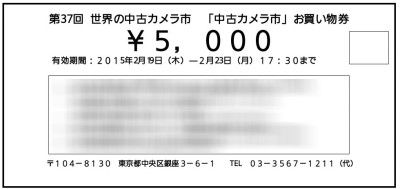 ICS (2)
