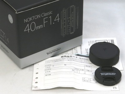 Voigtlander_nokton_40mm_vm_classic_c