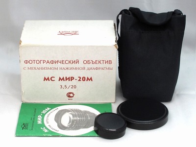 mc_mir-20m_20mm_m42_c