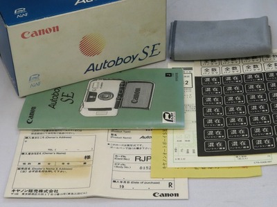 canon_autoboy_se_d