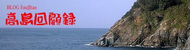 ブログTOPへ戻ります