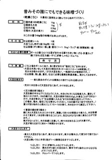 2015-02-22-10-30-40