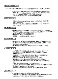 2015-02-22-10-30-40