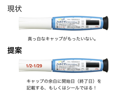 とぜん.002