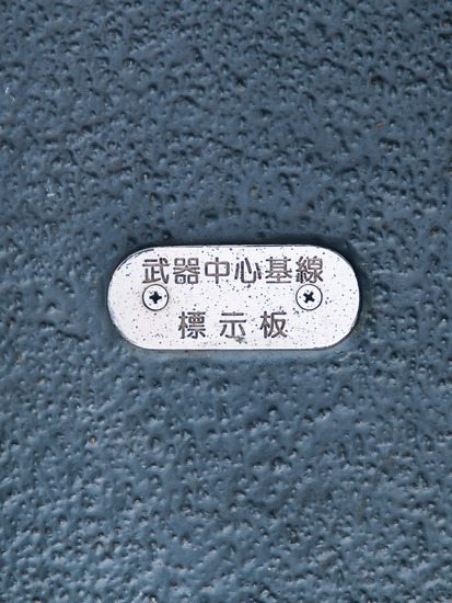 P4260337