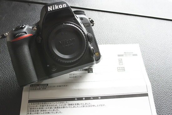 7100-006
