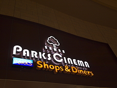 イルミネーションも