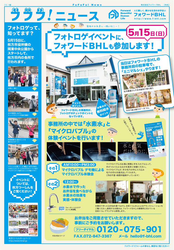 表最終