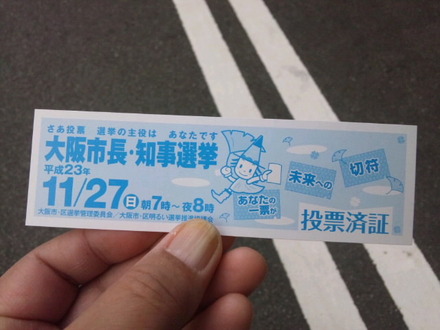 SH3L0682