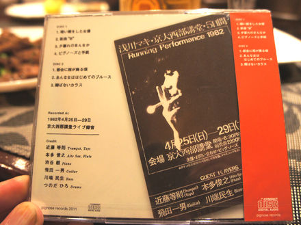 CD2
