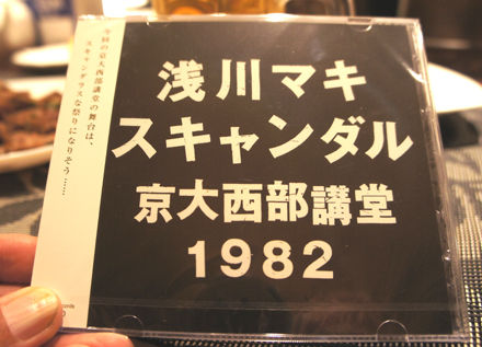CD