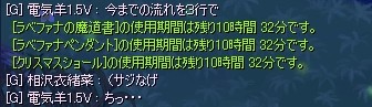 アッー!