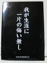 �椬�����˰��Ҥβ���̵��