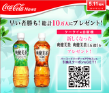 ������������˥塼�� 5.11�泰