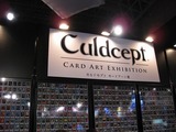 カルドセプト カードアート展